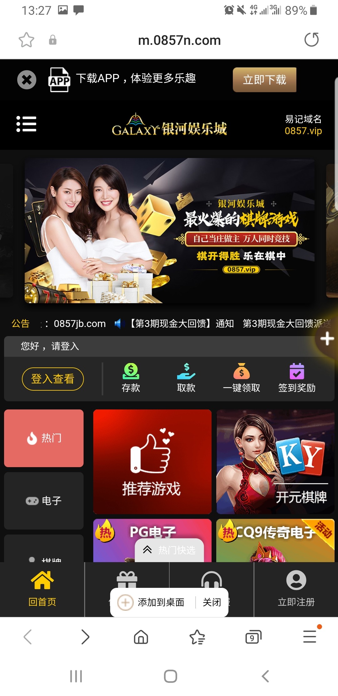 Screenshot_20230320-132716_Samsung Internet.jpg