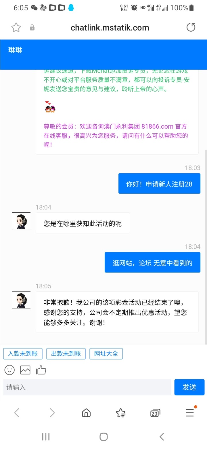 Screenshot_20230411-180526_Samsung Internet.jpg