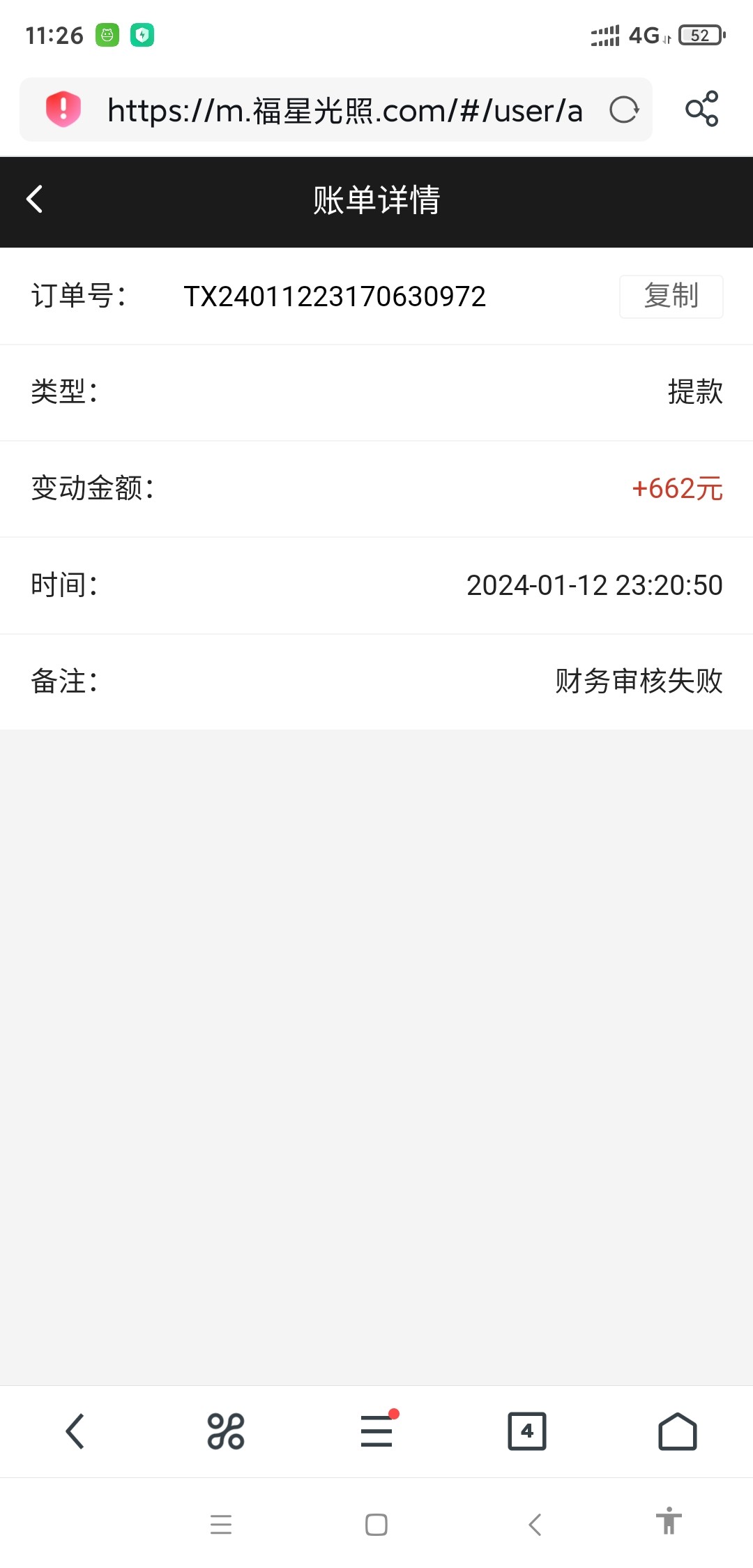 Screenshot_2024-01-12-23-26-21-238_com.UCMobile.jpg