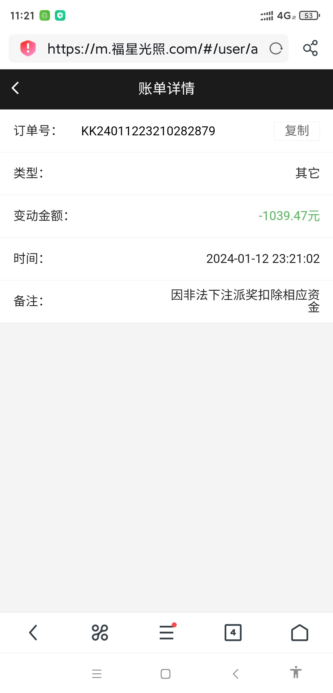 Screenshot_2024-01-12-23-21-58-802_com.UCMobile.jpg