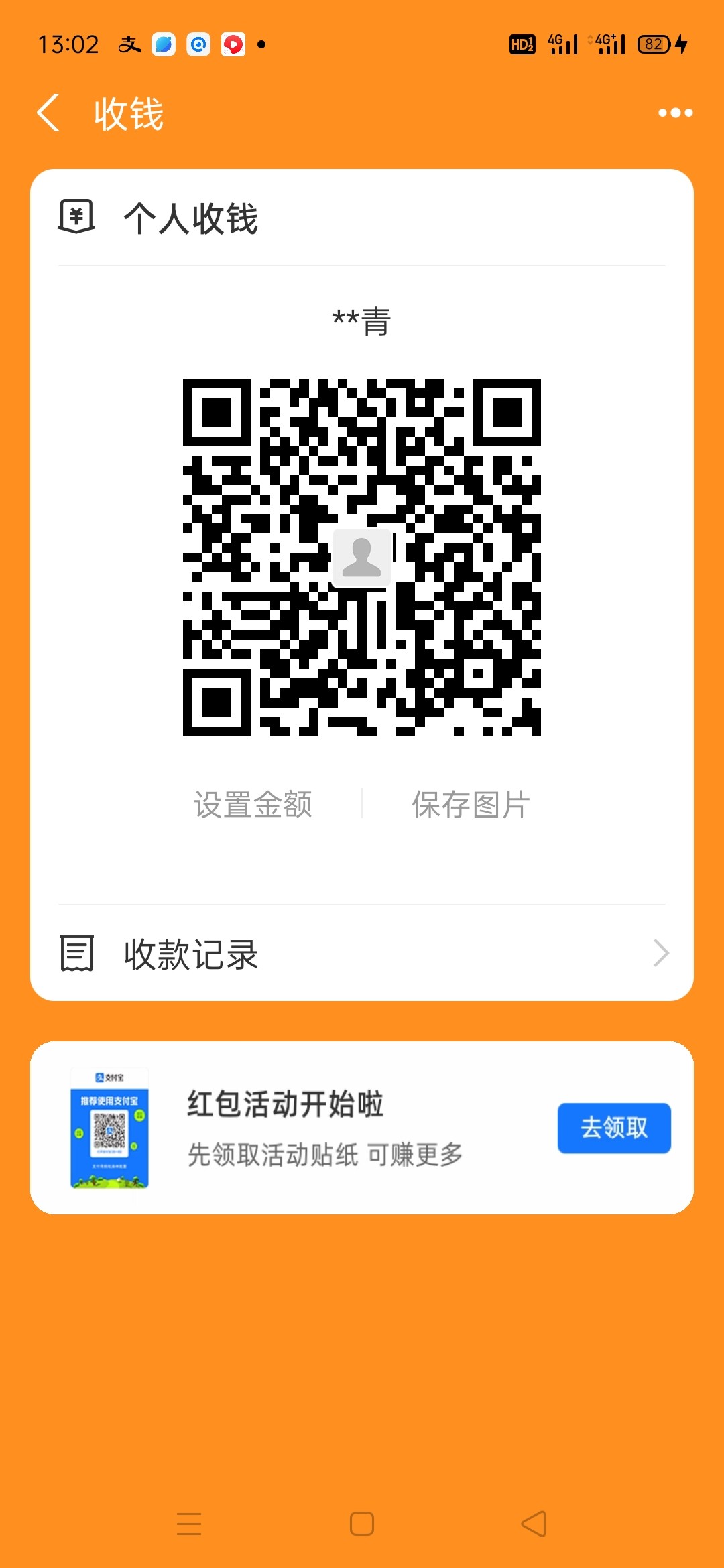 Screenshot_2024-02-19-13-02-14-88_3915bacb930634b7e206116f9dc9486f.jpg