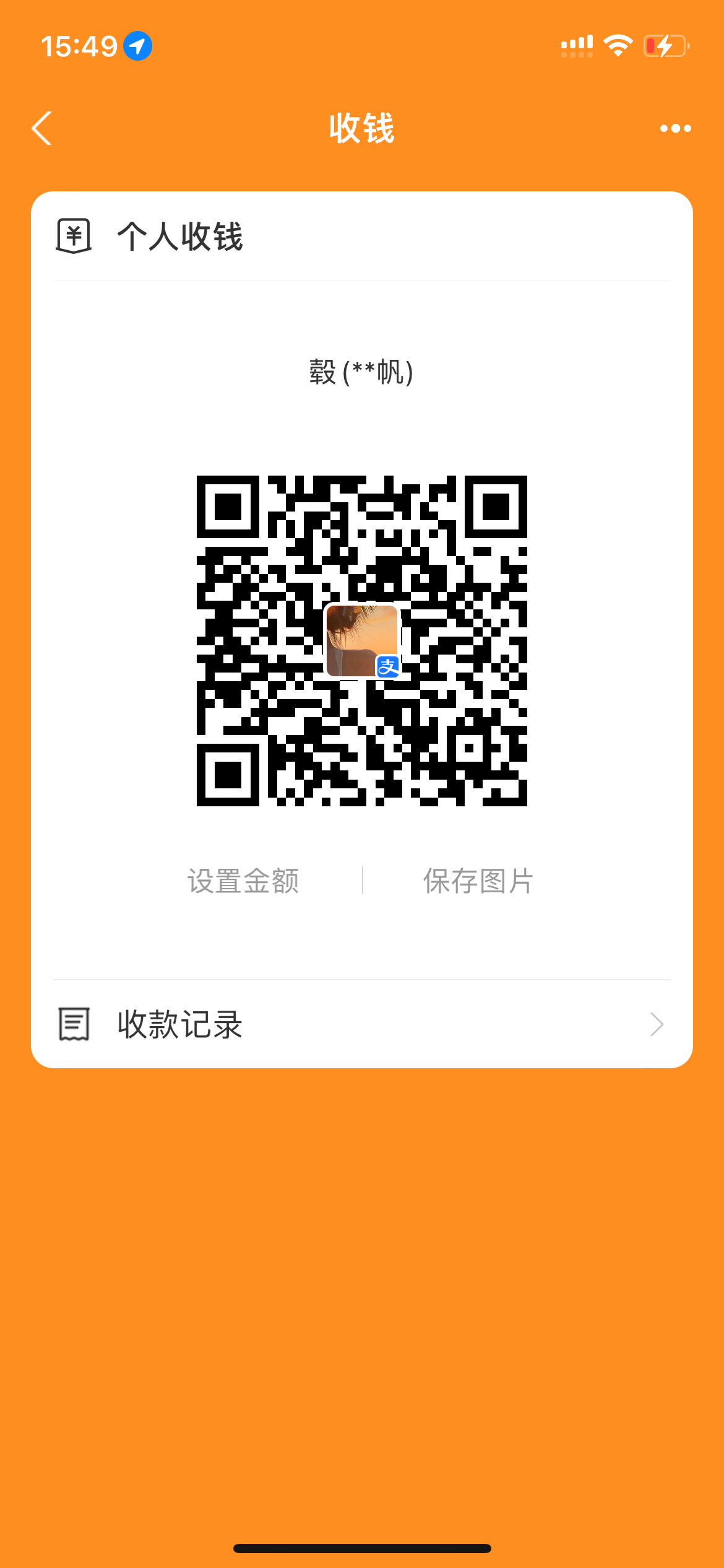 A8BD564A-4D44-4372-A0B6-08ED5AD9C98F.png