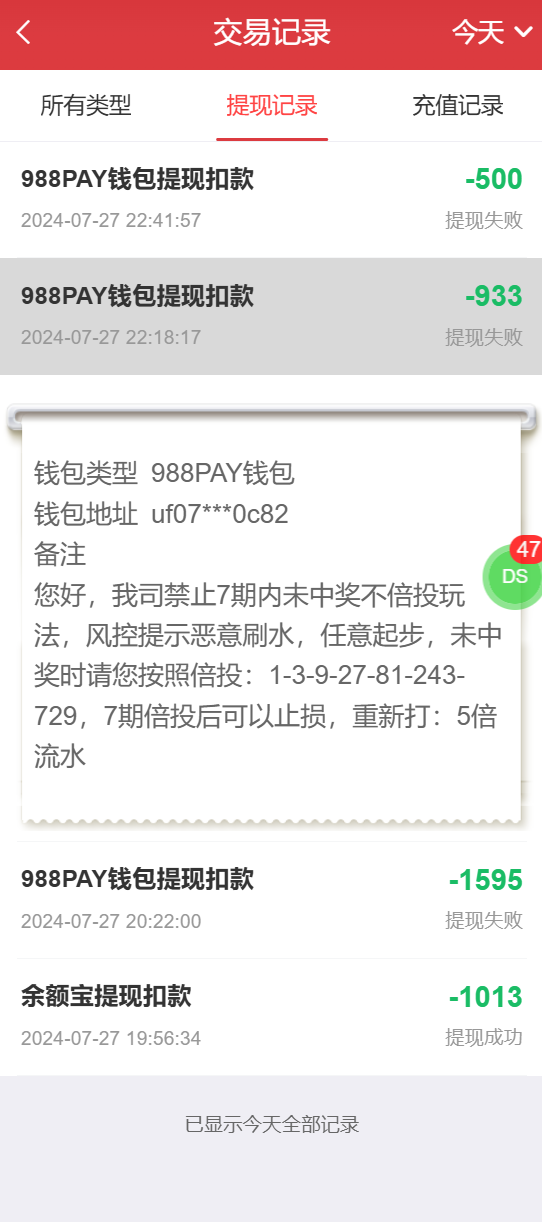 屏幕截图 2024-07-27 230023.png