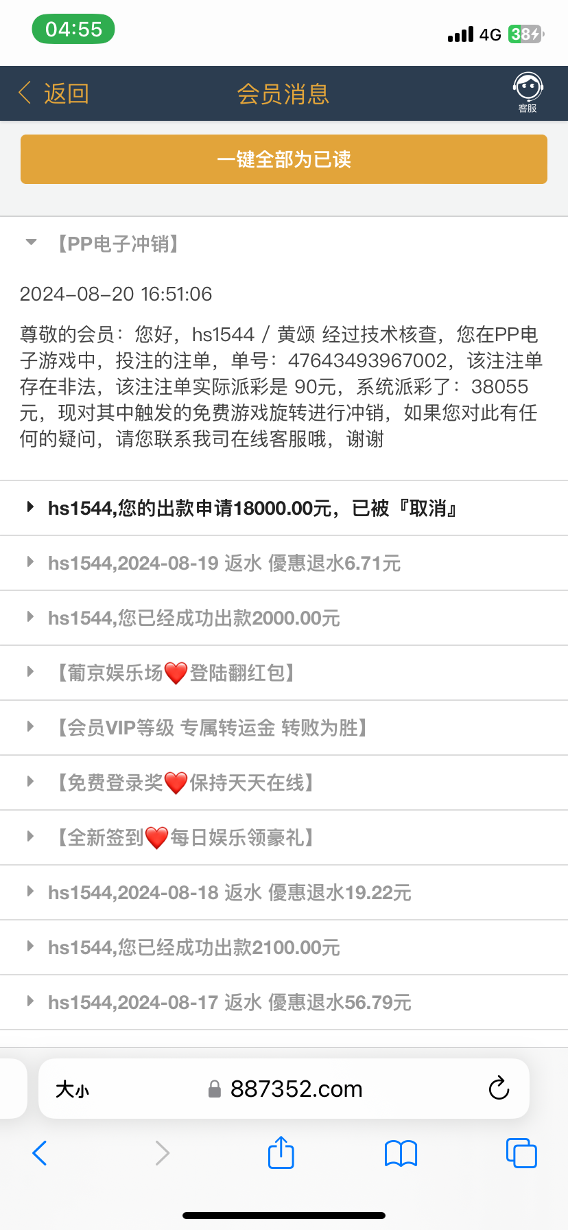 9E41B1D3-8F39-4A2B-B9FE-6F224D52C24C.png