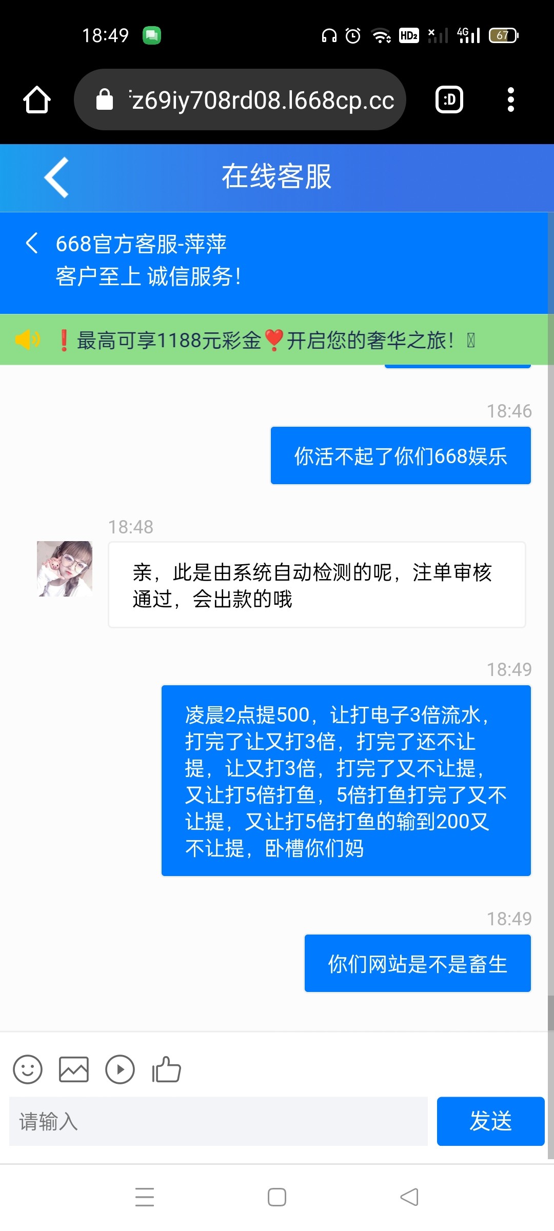 Screenshot_2024-08-24-18-49-59-61_40deb401b9ffe8e1df2f1cc5ba480b12.jpg
