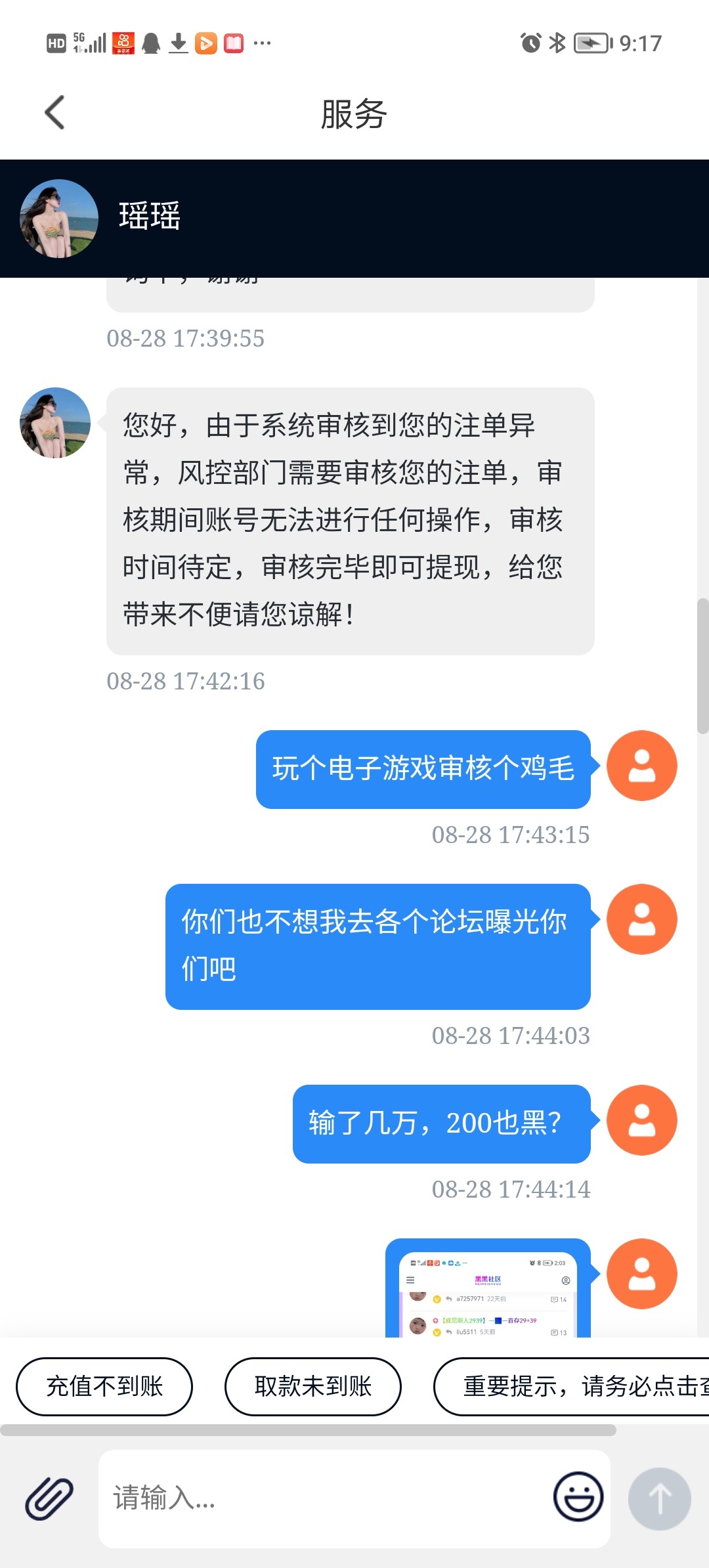 Screenshot_20240829_211708.jpg