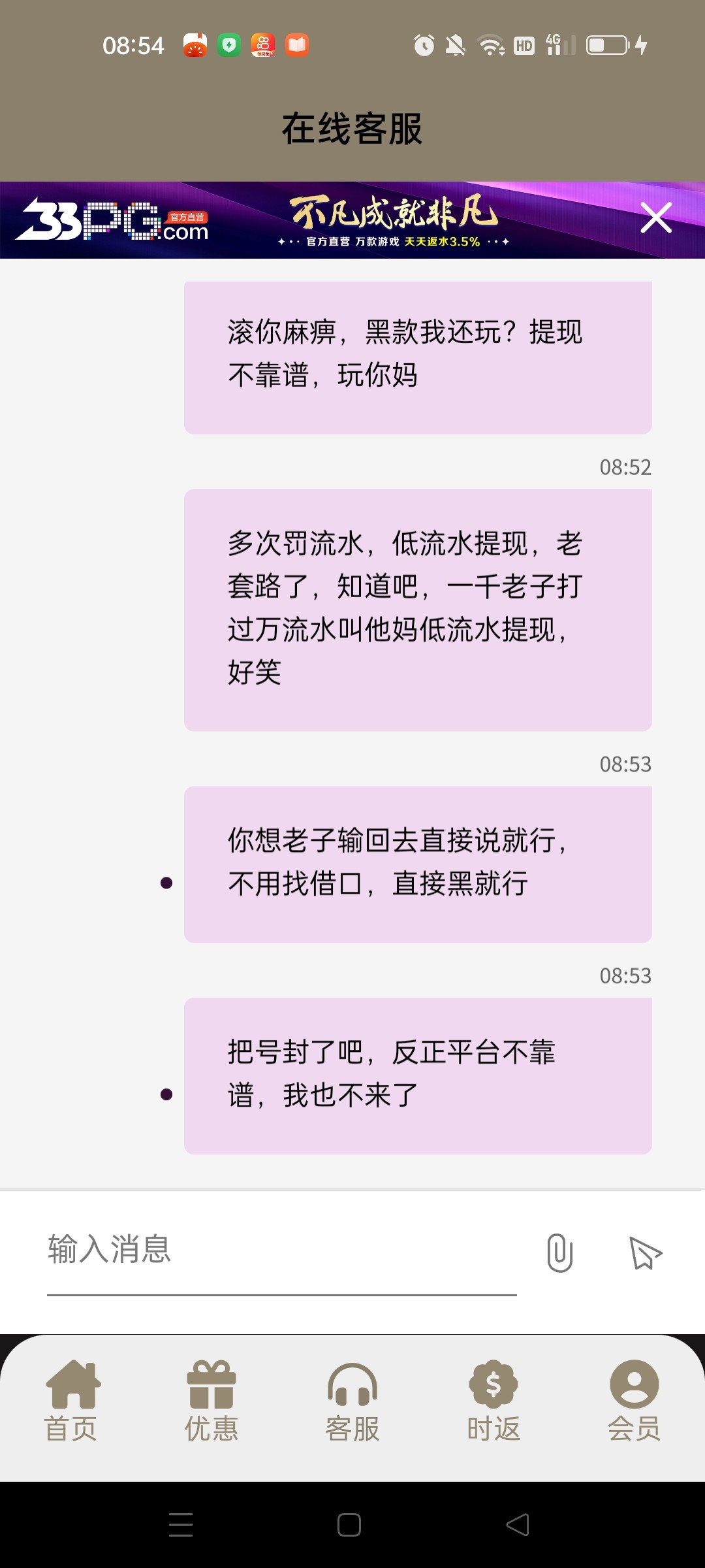 Screenshot_2024-08-25-08-54-14-52_c99dc94cb280422f8bd0d9ff14daabc0.jpg