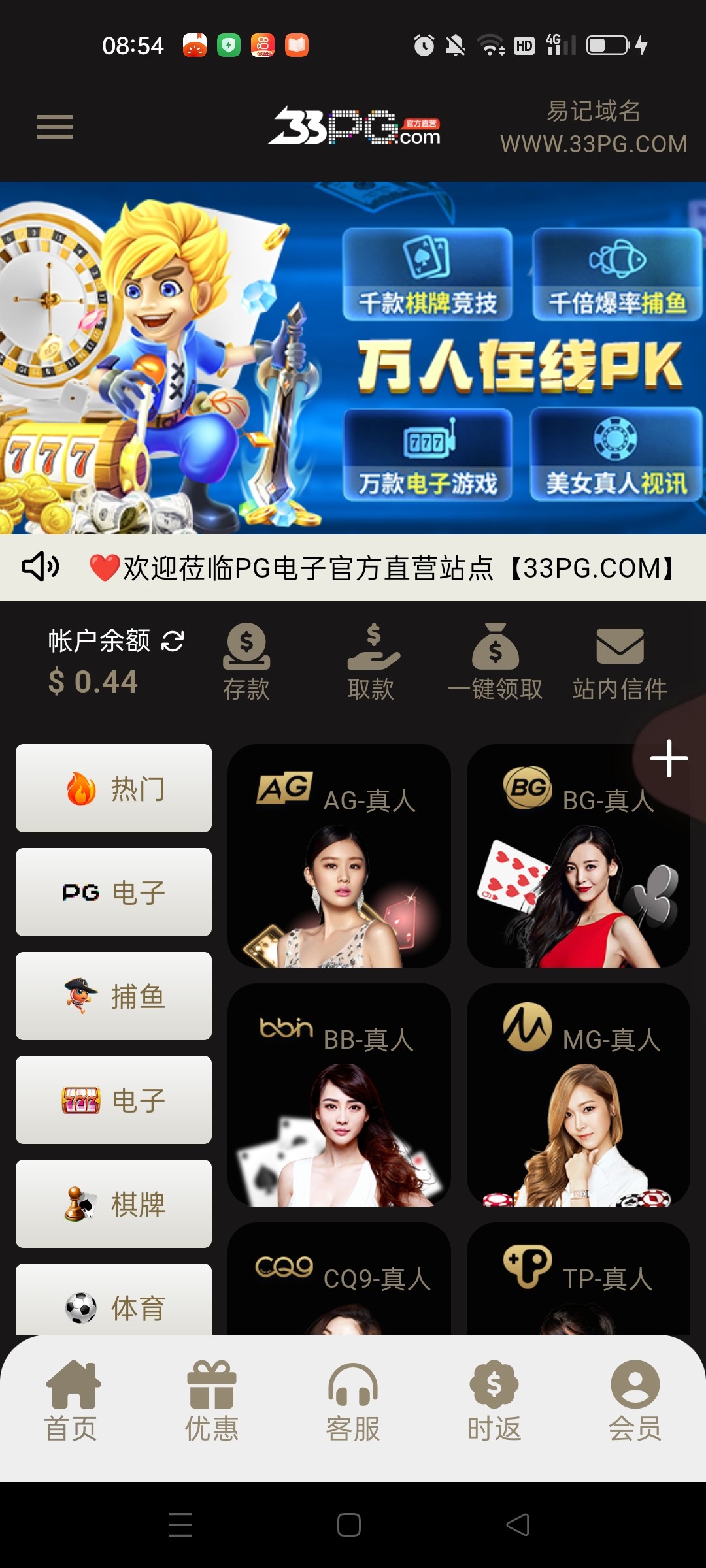 Screenshot_2024-08-25-08-54-50-83_c99dc94cb280422f8bd0d9ff14daabc0.jpg