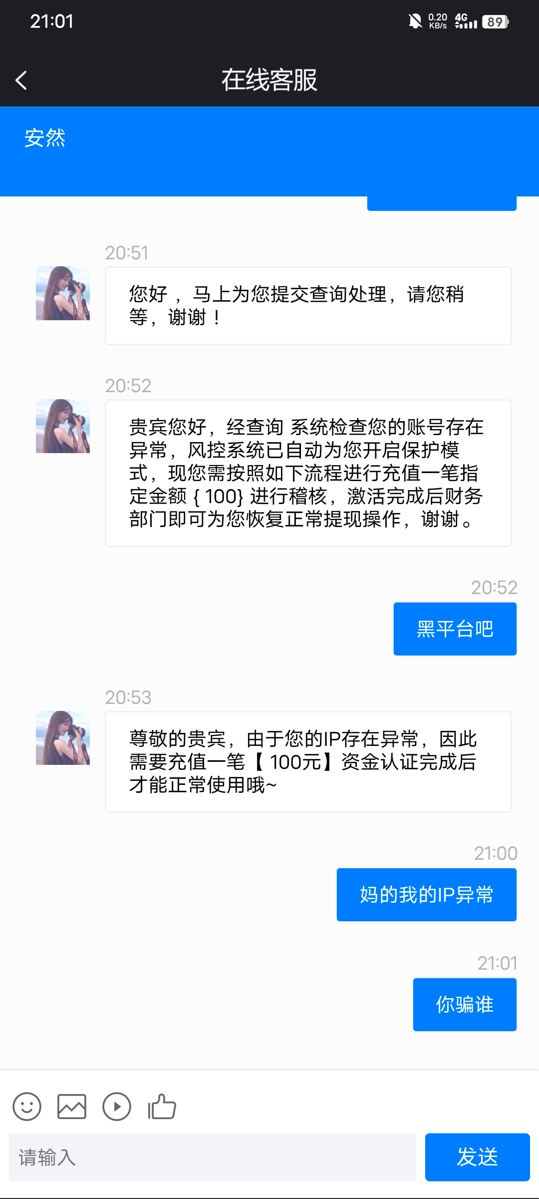 Screenshot_20241026_210131.jpg