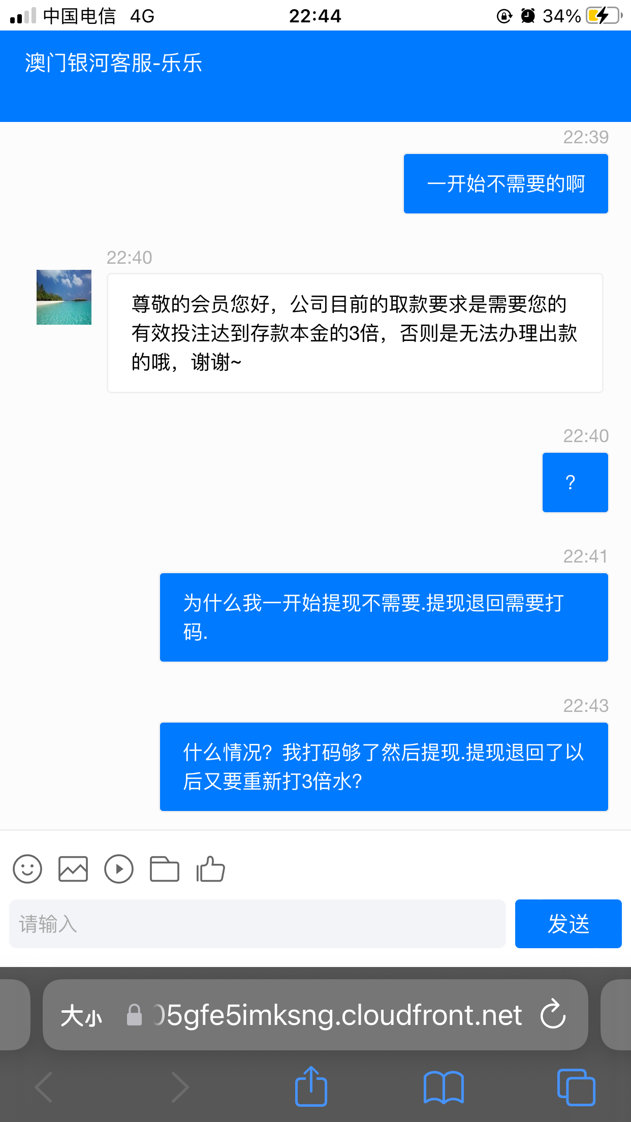 7EC288DD-5910-479A-9A20-8576F91AF95C.png