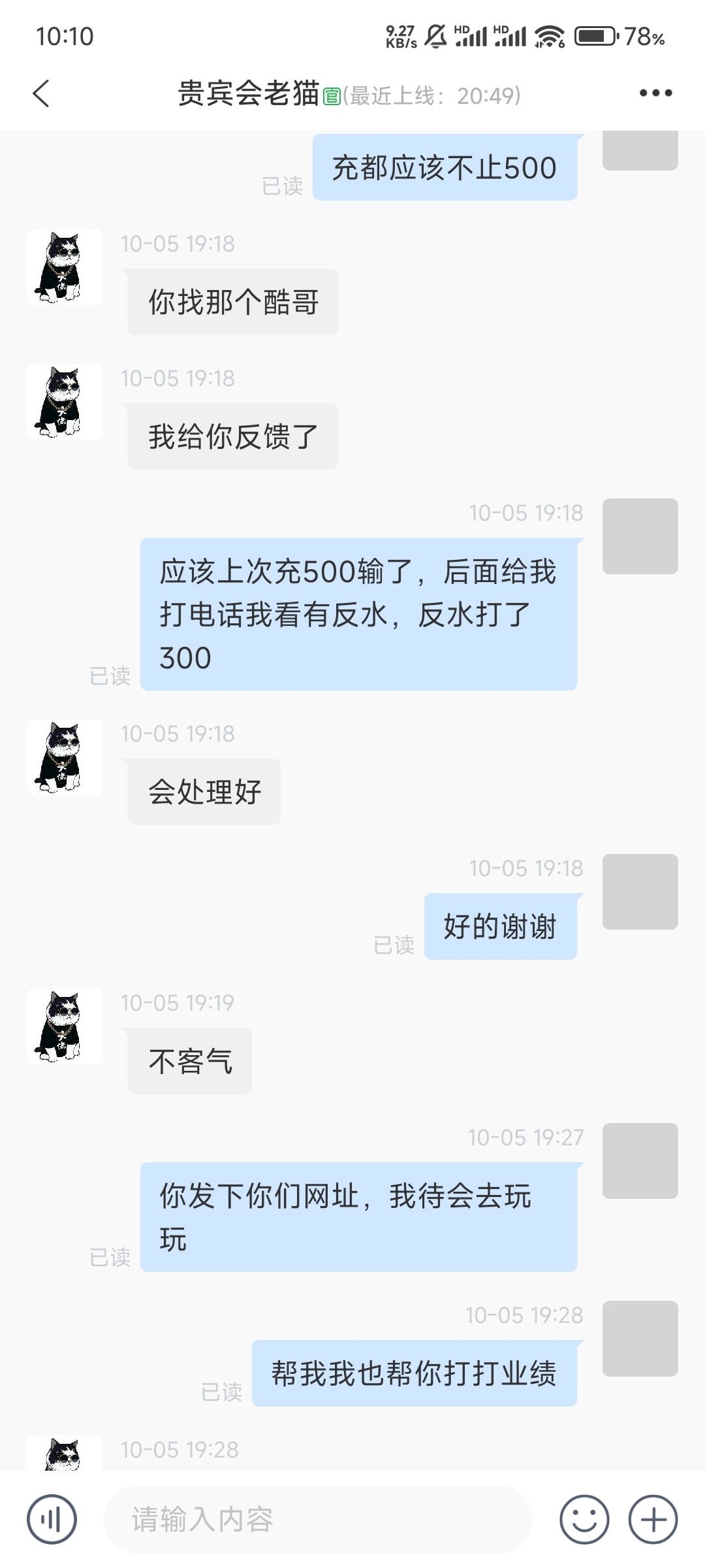 Screenshot_2024-11-07-22-10-46-840_com.tiocloud.chatV2.jpg