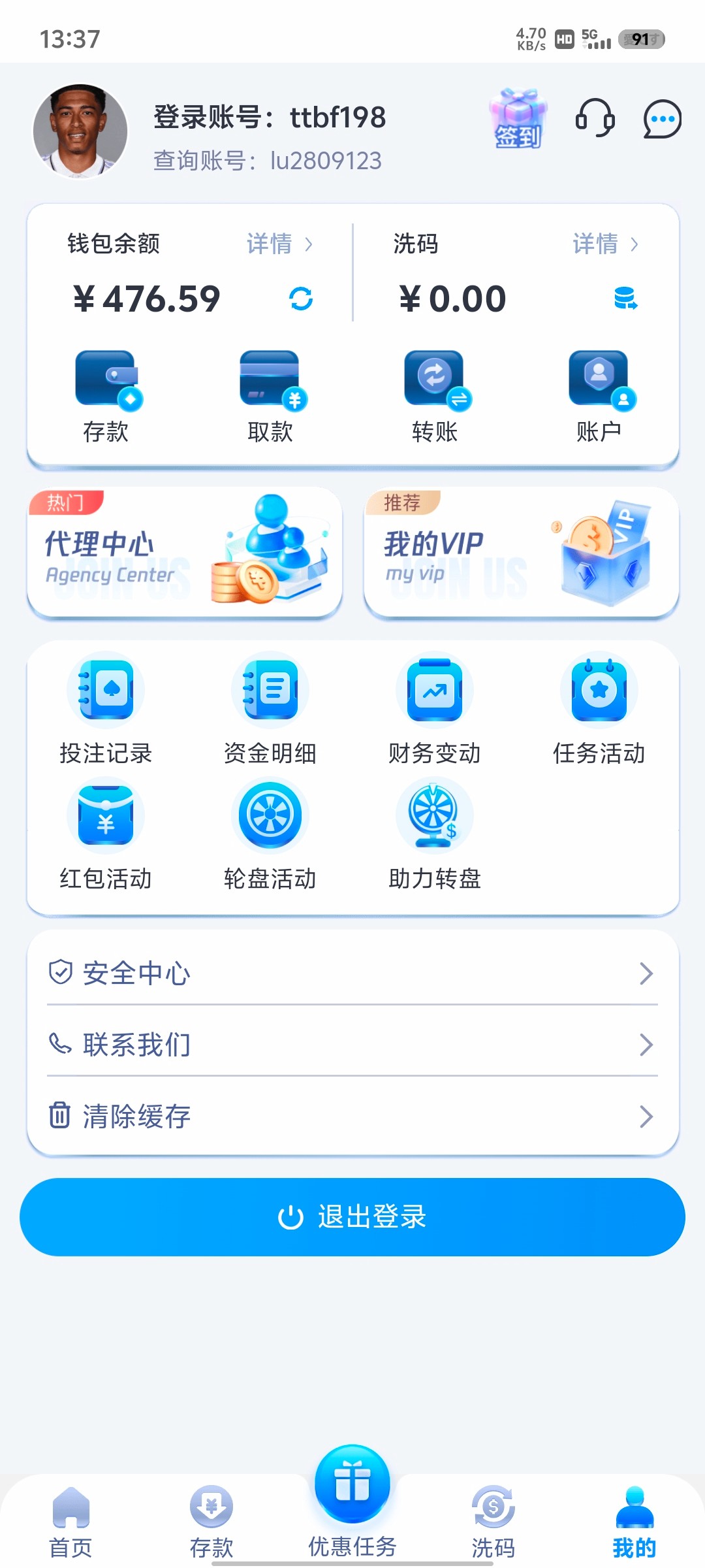 Screenshot_20241211_133723.jpg