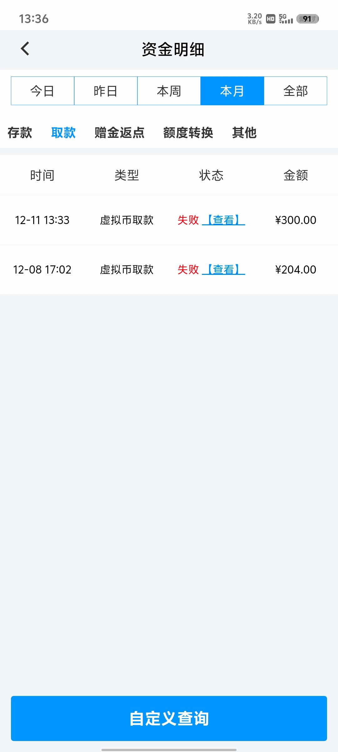 Screenshot_20241211_133647.jpg