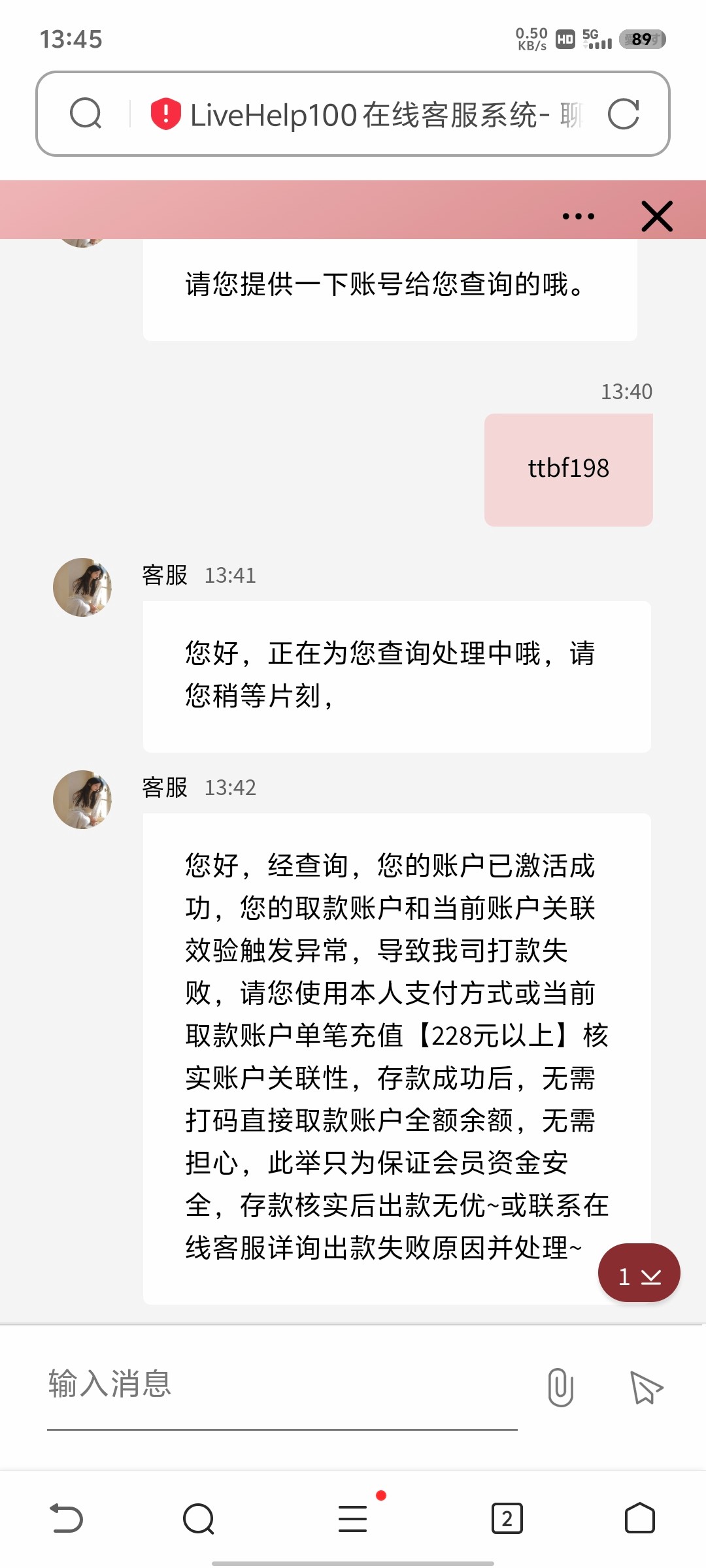 Screenshot_20241211_134544.jpg