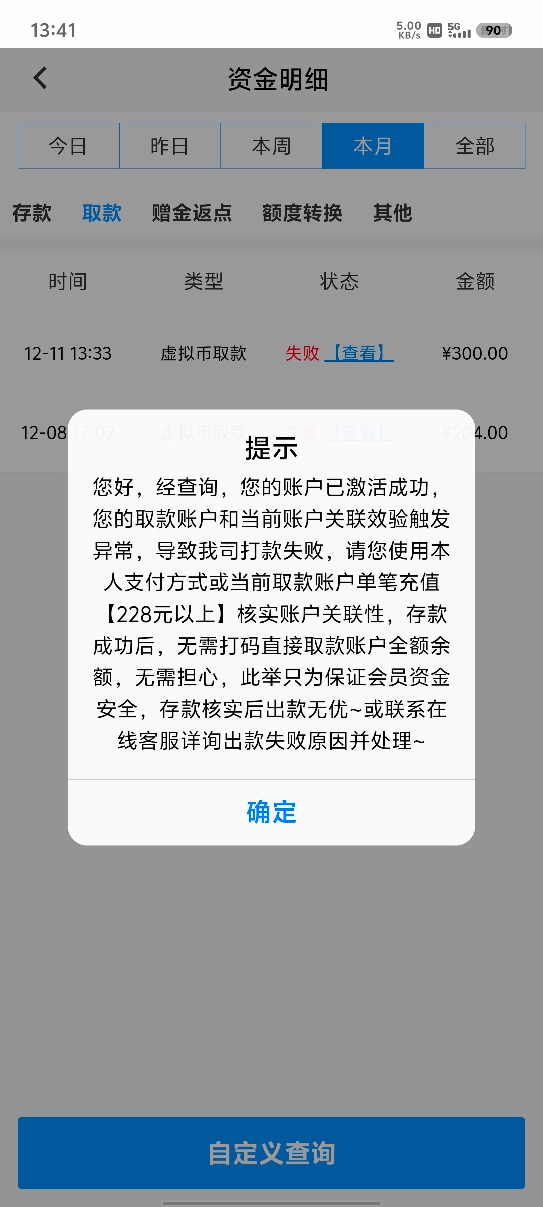 Screenshot_20241211_134140.jpg