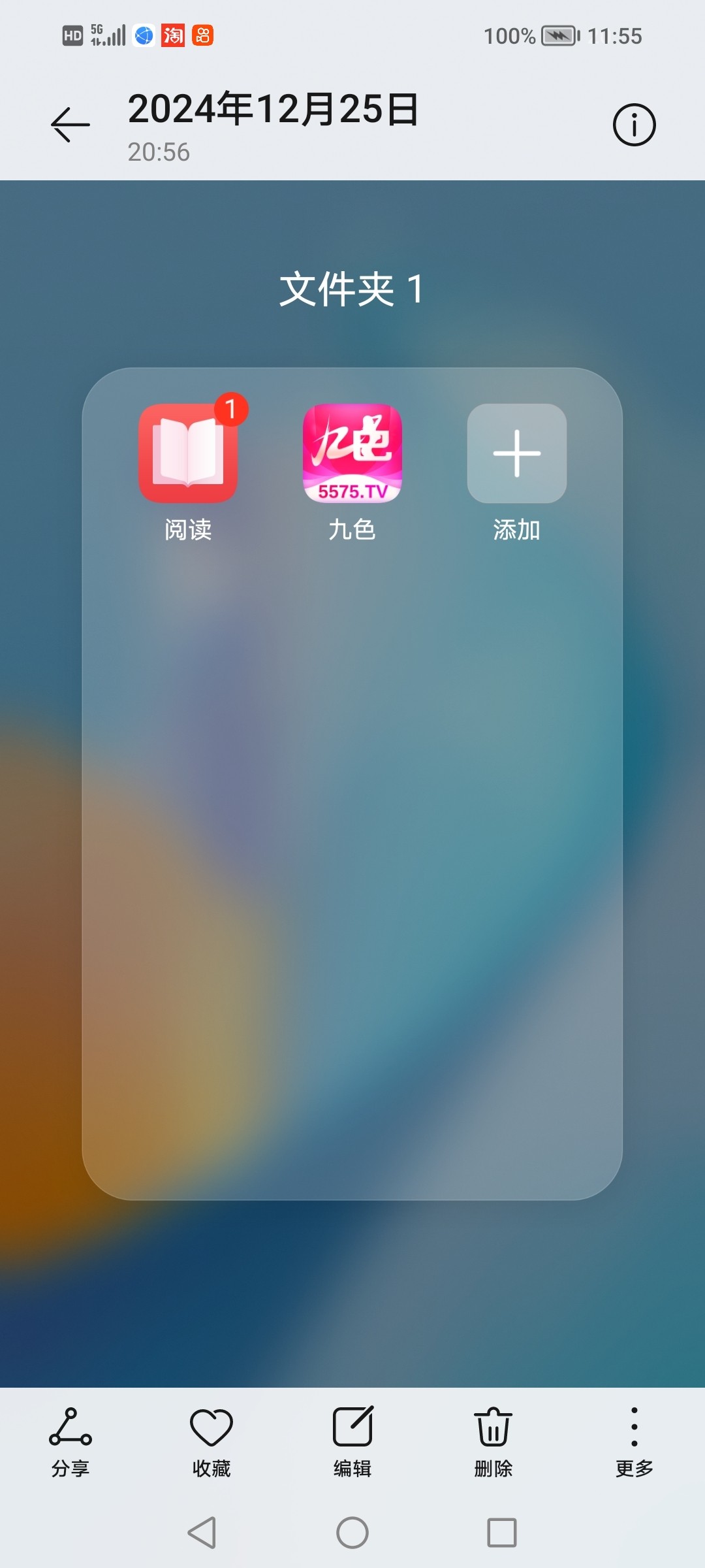 Screenshot_20241226_115542.jpg