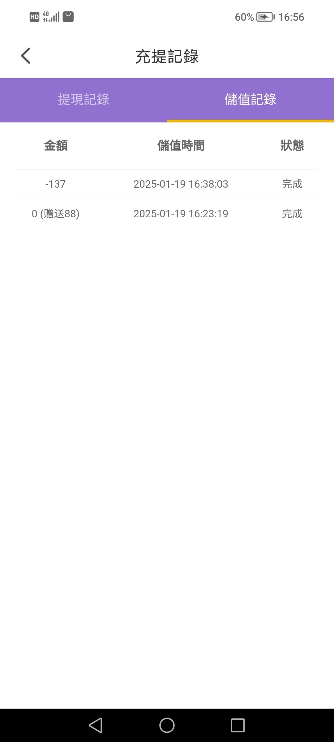 Screenshot_20250119_165608.jpg