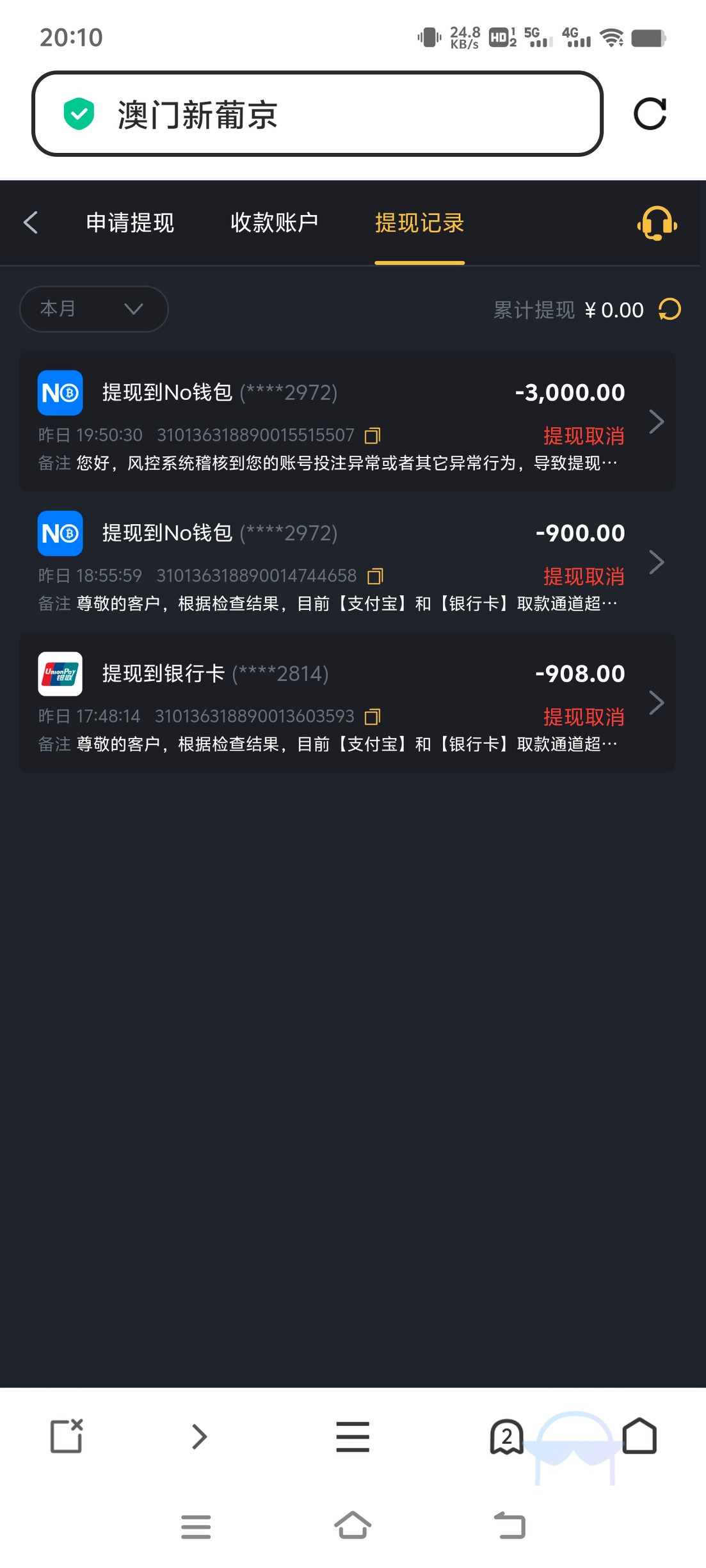 Screenshot_20250305_201030.jpg