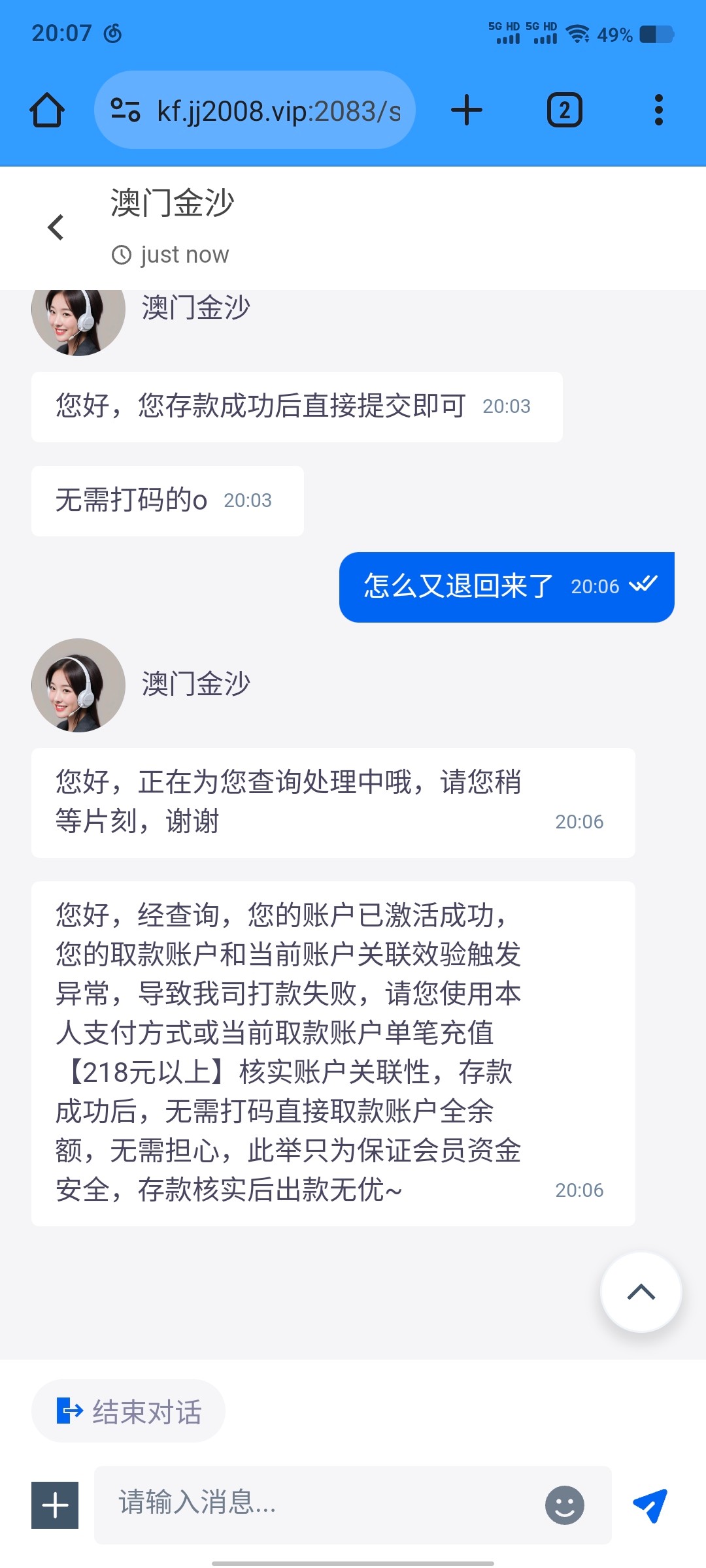 Screenshot_20250301_200713.jpg