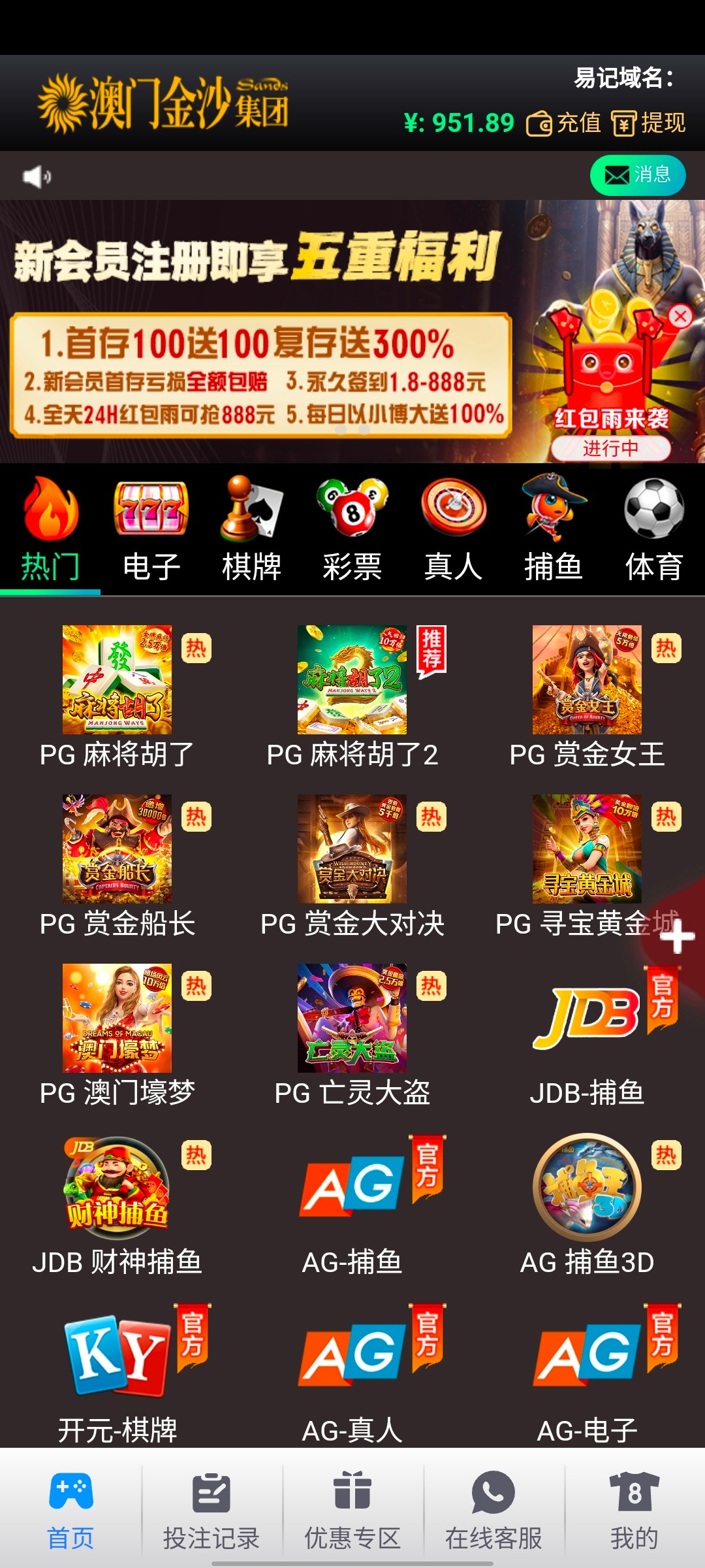 Screenshot_20250301_210631.jpg
